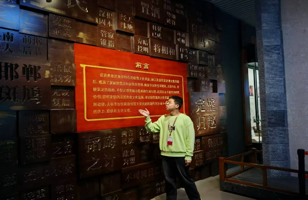 寒假社会实践纪实(七)|Beat365中文官方网站|管理学院|博物传韵情，志愿谱新篇