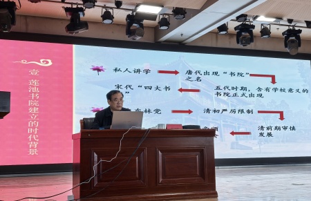 “美育大讲堂”馆长说系列讲座第二期——柴汝新馆长带你探寻莲池书院的古与今