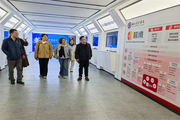 【专业调研，育才赋能】深度交流启新程：经济学院汲取商贸建设智慧