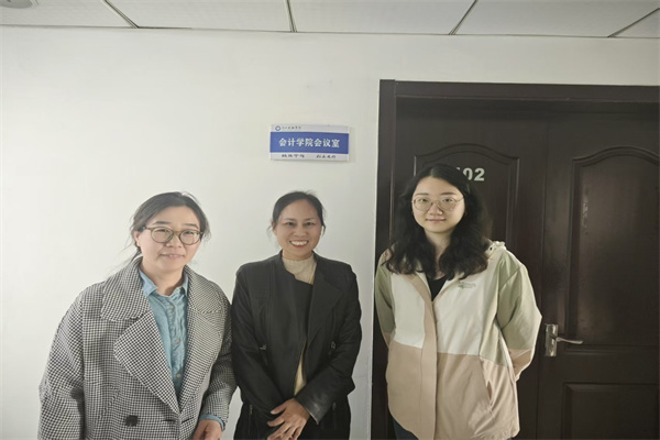 【专业调研，育才赋能】跨校交流谋新篇：审计学人才培养方案研讨在河北金融学院展开