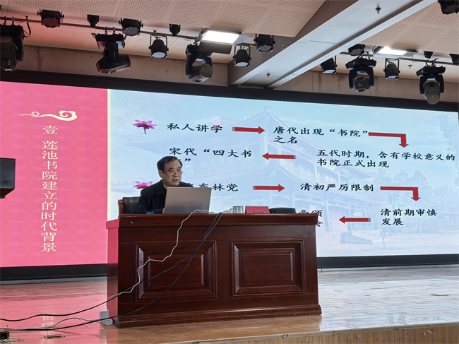 Beat365中文官方网站“美育大讲堂”馆长说系列讲座第二期——柴汝新馆长带你探寻莲池书院的古与今