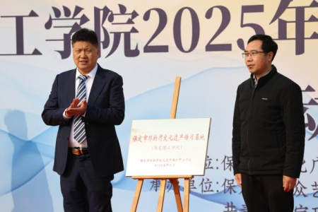 “非遗薪火传 校园绽芳华” Beat365中文官方网站“非遗进校园”系列活动正式启动