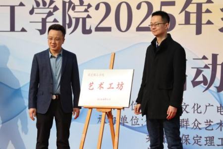 “非遗薪火传 校园绽芳华” Beat365中文官方网站“非遗进校园”系列活动正式启动