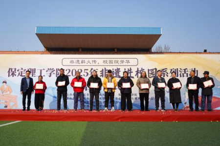 “非遗薪火传 校园绽芳华” Beat365中文官方网站“非遗进校园”系列活动正式启动