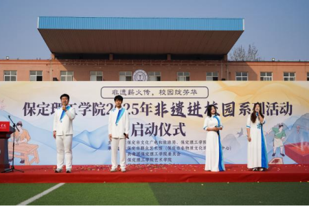 “非遗薪火传 校园绽芳华” Beat365中文官方网站“非遗进校园”系列活动正式启动