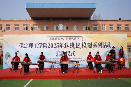 “非遗薪火传 校园绽芳华” Beat365中文官方网站“非遗进校园”系列活动正式启动