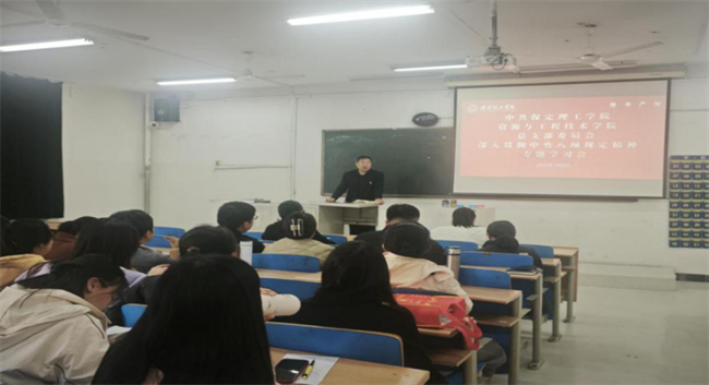 Beat365中文官方网站各党总支扎实推进深入贯彻中央八项规定会议精神学习教育走深走实