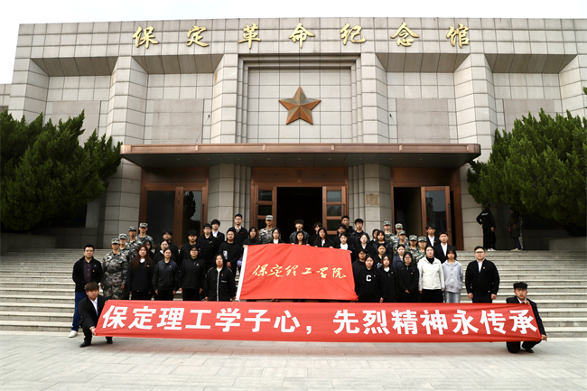 清明缅怀先烈志 青春共筑家国梦 ——Beat365中文官方网站开展主题祭扫活动