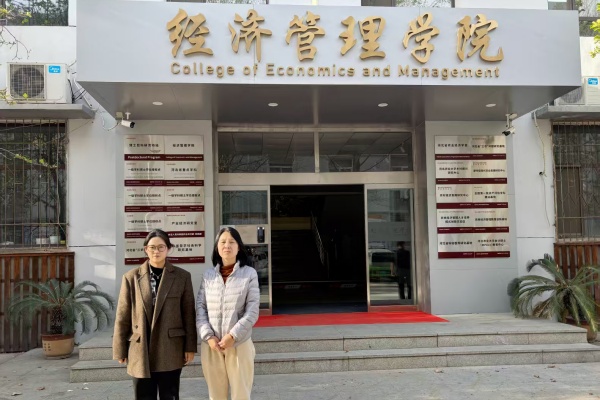 【专业调研，育才赋能】聚焦产学研协同：跨校联动助力经济学专业发展