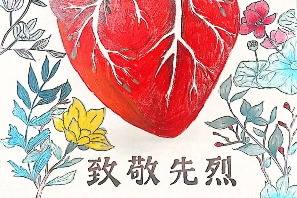 Beat365中文官方网站康复医学院“生命密码 —— 解码人体中的红色基因”绘图大赛优秀作品展示