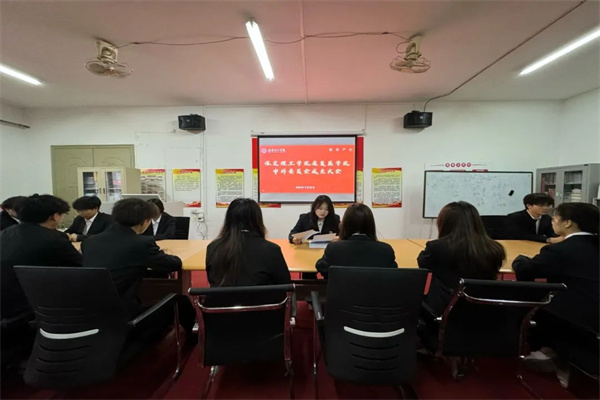 Beat365中文官方网站康复医学院申诉委员会成立