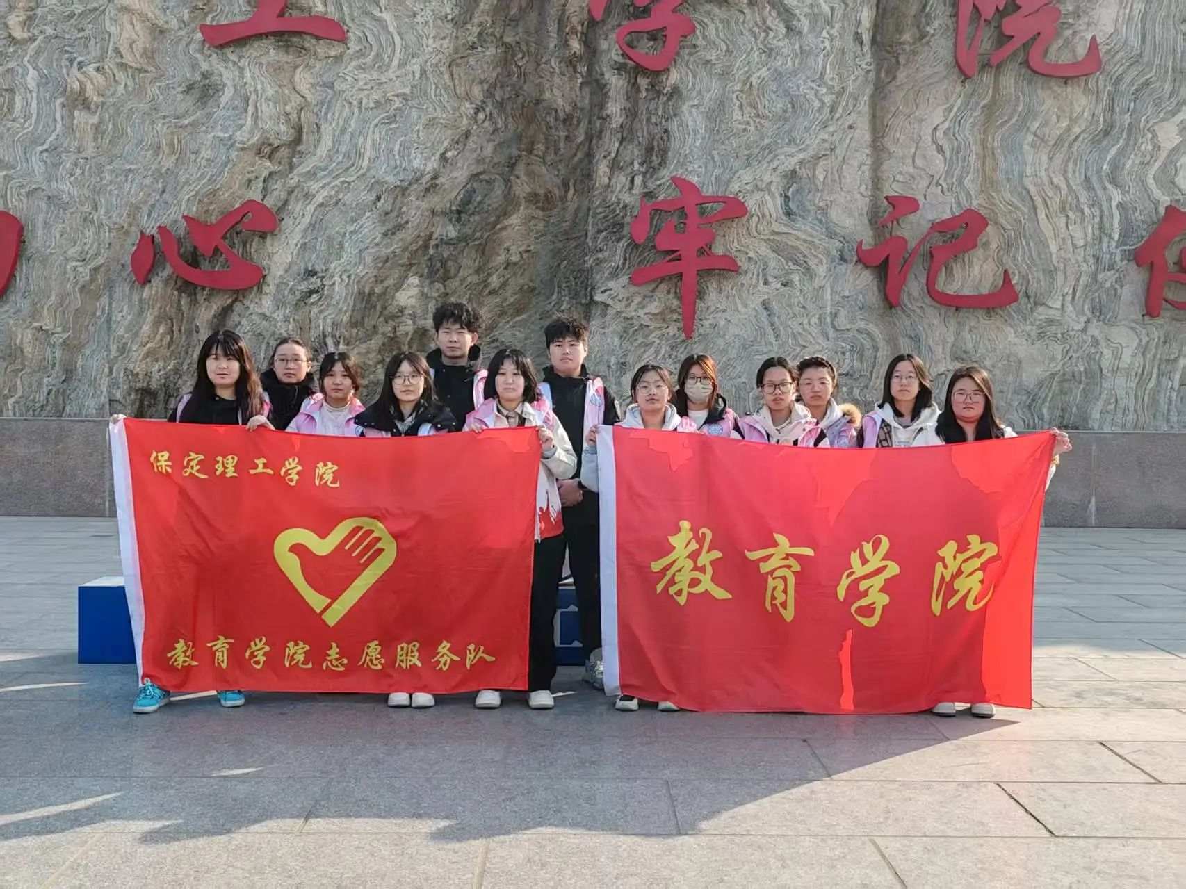 沐雷锋之光，践志愿之行