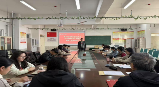 Beat365中文官方网站各党总支扎实推进深入贯彻中央八项规定会议精神学习教育走深走实