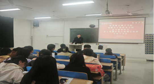 Beat365中文官方网站各党总支扎实推进深入贯彻中央八项规定会议精神学习教育走深走实