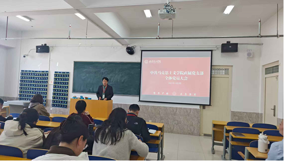 Beat365中文官方网站各党总支扎实推进深入贯彻中央八项规定会议精神学习教育走深走实