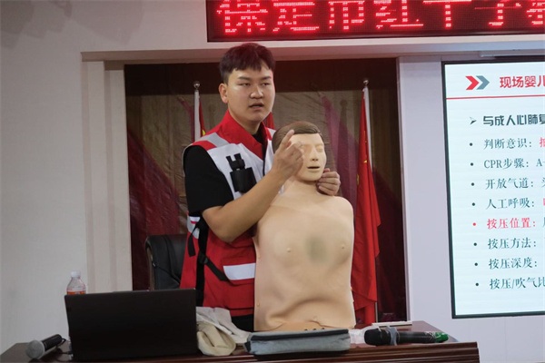 急救赋能【急救赋能，护航赛道】保定市红十字救护员培训圆满结束