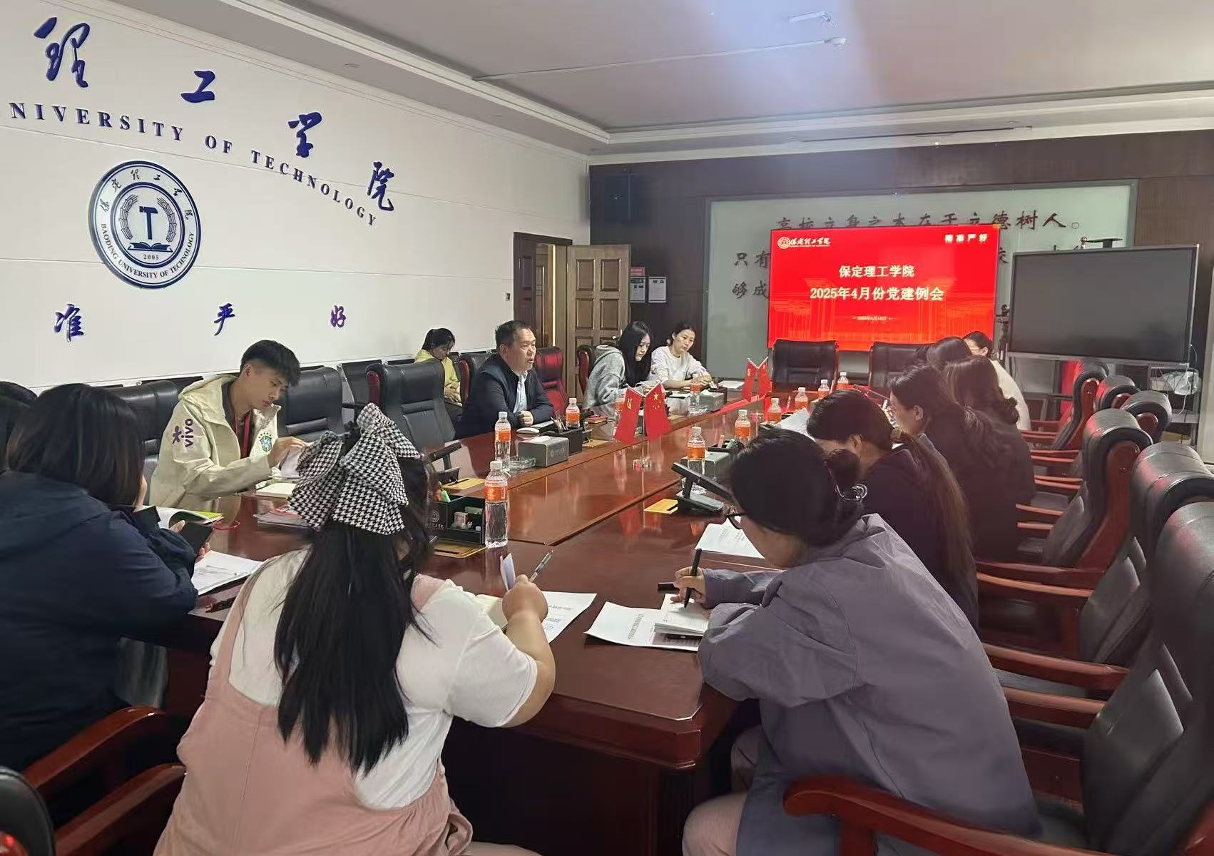 Beat365召开4月份党建工作例会