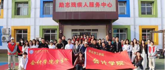 与“会”同行:百场实践育人特色活动第一期暨启动仪式——保定市励志残疾人服务中心