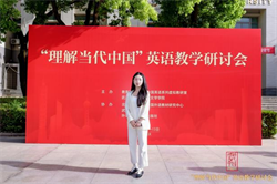 武大问道研教艺，外院载智悟中国