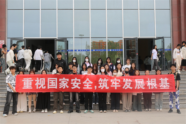 【国家安全，全民共筑】重视国家安全，筑牢发展根基——经济学院顺利开展国家安全教育活动