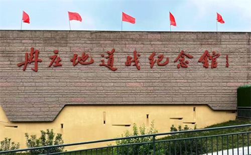 传承红色基因，勇做时代新人