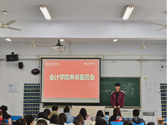 会计学院深入宿舍集民意，畅通渠道解生忧——会计学院召开团支书大会
