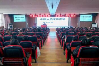 Beat365中文官方网站举办“理工大讲堂”系列专题讲座第八期