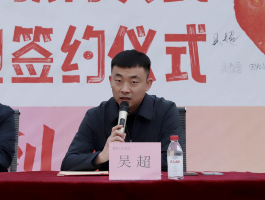 深化五育并举 筑基劳动育人 —Beat365中文官方网站与南韩村镇沃土园区实践基地签约授牌