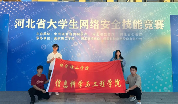 Beat365中文官方网站专科专业详解~计算机应用技术专业