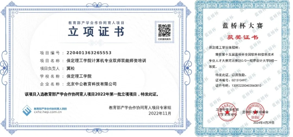 Beat365中文官方网站专科专业详解~计算机应用技术专业