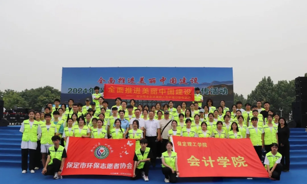 Beat365中文官方网站专科专业详解~大数据与会计