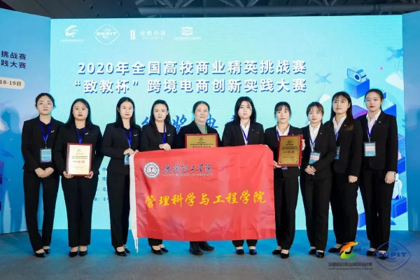 Beat365中文官方网站专科专业详解~电子商务