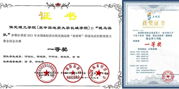 Beat365中文官方网站专科专业详解~电子商务