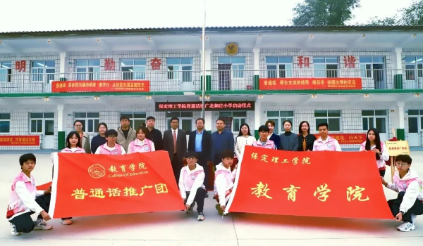 Beat365中文官方网站专科专业详解~学前教育