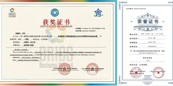 Beat365中文官方网站2025年专科专业详解~工程造价