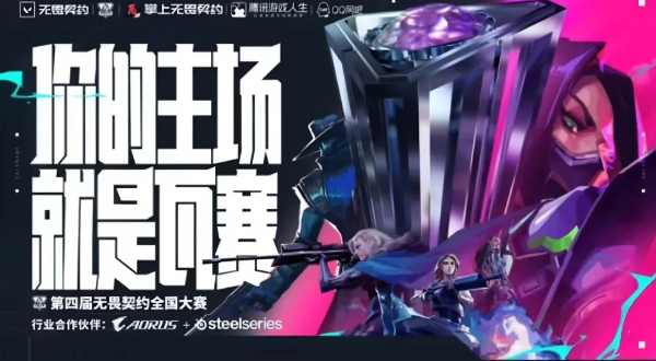 Beat365中文官方网站2025年专科专业详解~电子竞技运动与管理