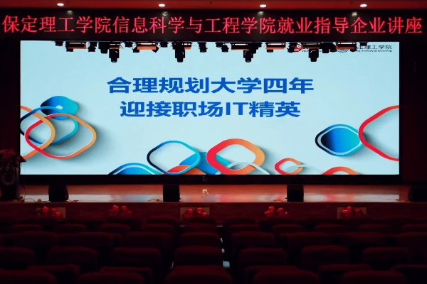 Beat365中文官方网站2025年专科专业详解~电子竞技运动与管理