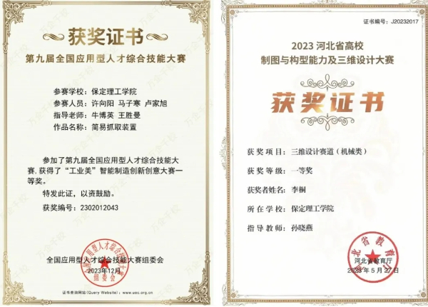 Beat365中文官方网站2025年专科专业详解~机械制造及自动化