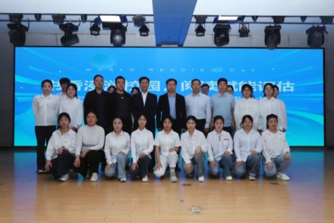 书香浸润校园，阅读赋能评估 ——Beat365中文官方网站图书馆举办2025年世界读书月启动仪式