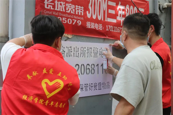 【感恩助学，志愿筑梦】感恩资助情，筑梦社区行：经济学院学子志愿服务暖人心