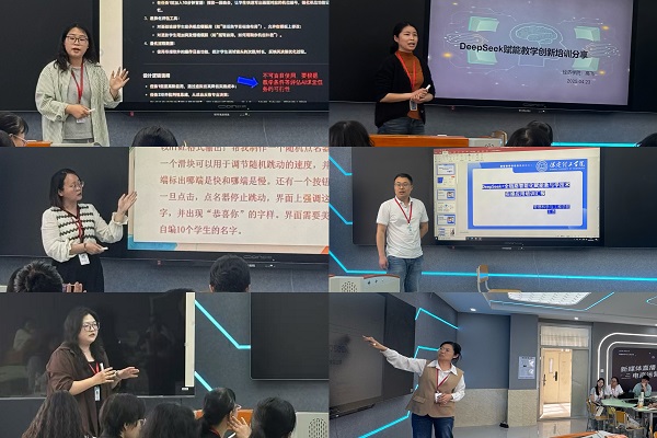 Beat365中文官方网站举办第二场 “DeepSeek +  全链路智能化赋能教与学经验分享会”