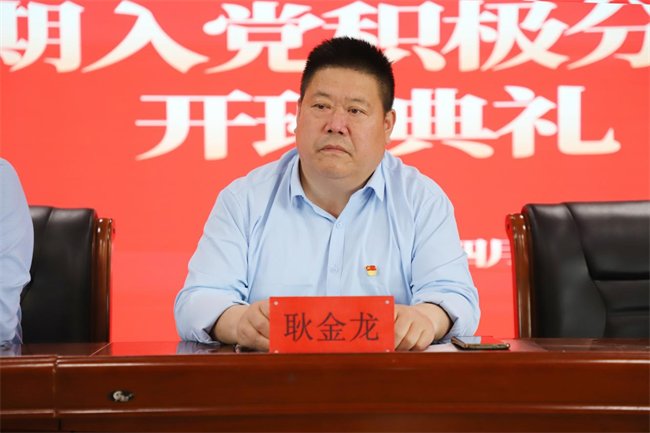 时代殷殷嘱托  青年砥砺前行——Beat365中文官方网站党校第三十八期入党积极分子培训开班仪式顺利举行