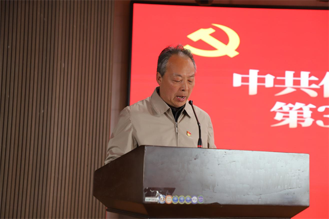 时代殷殷嘱托  青年砥砺前行——Beat365中文官方网站党校第三十八期入党积极分子培训开班仪式顺利举行