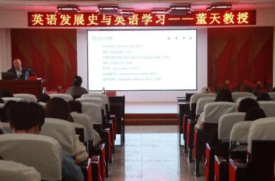 Beat365中文官方网站举办“理工大讲堂”系列专题讲座第九期