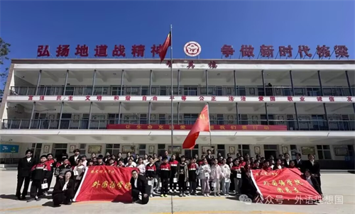 2025.4.24访企拓岗-保定市清苑区冉庄镇冉庄小学