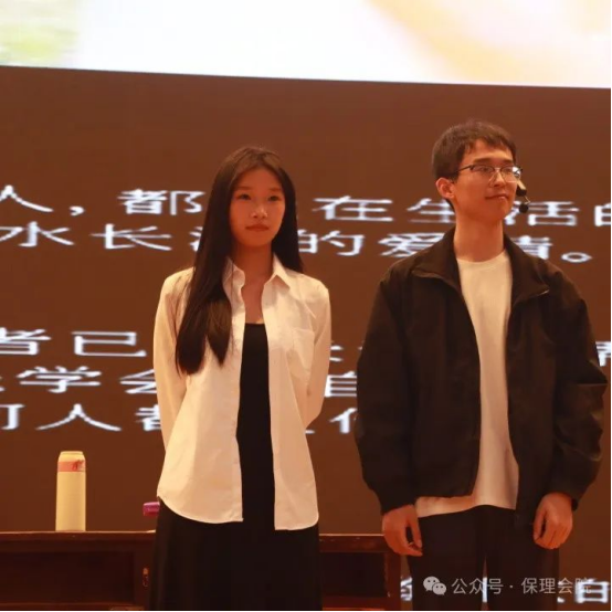 Beat365中文官方网站会计学院“以爱为镜，照见本心”——第十五届心理情景剧大赛