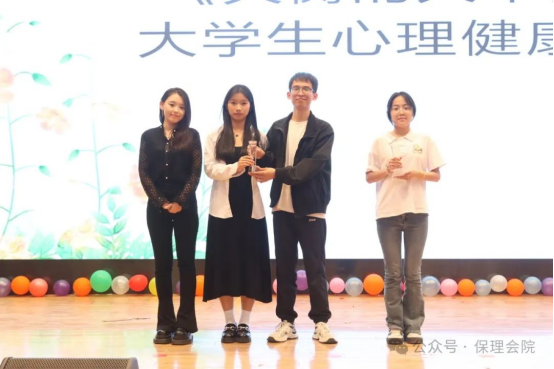 Beat365中文官方网站会计学院“以爱为镜，照见本心”——第十五届心理情景剧大赛