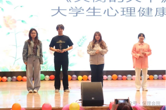 Beat365中文官方网站会计学院“以爱为镜，照见本心”——第十五届心理情景剧大赛