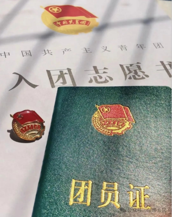 Beat365中文官方网站会计学院开展 “优秀共青团员”“优秀共青团干部”“五四红旗团支部”评选工作的通知