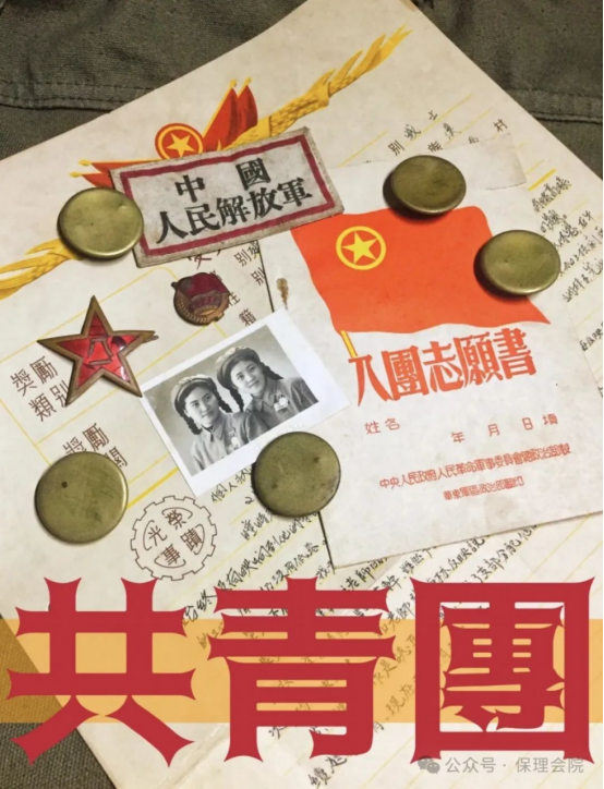Beat365中文官方网站会计学院开展 “优秀共青团员”“优秀共青团干部”“五四红旗团支部”评选工作的通知